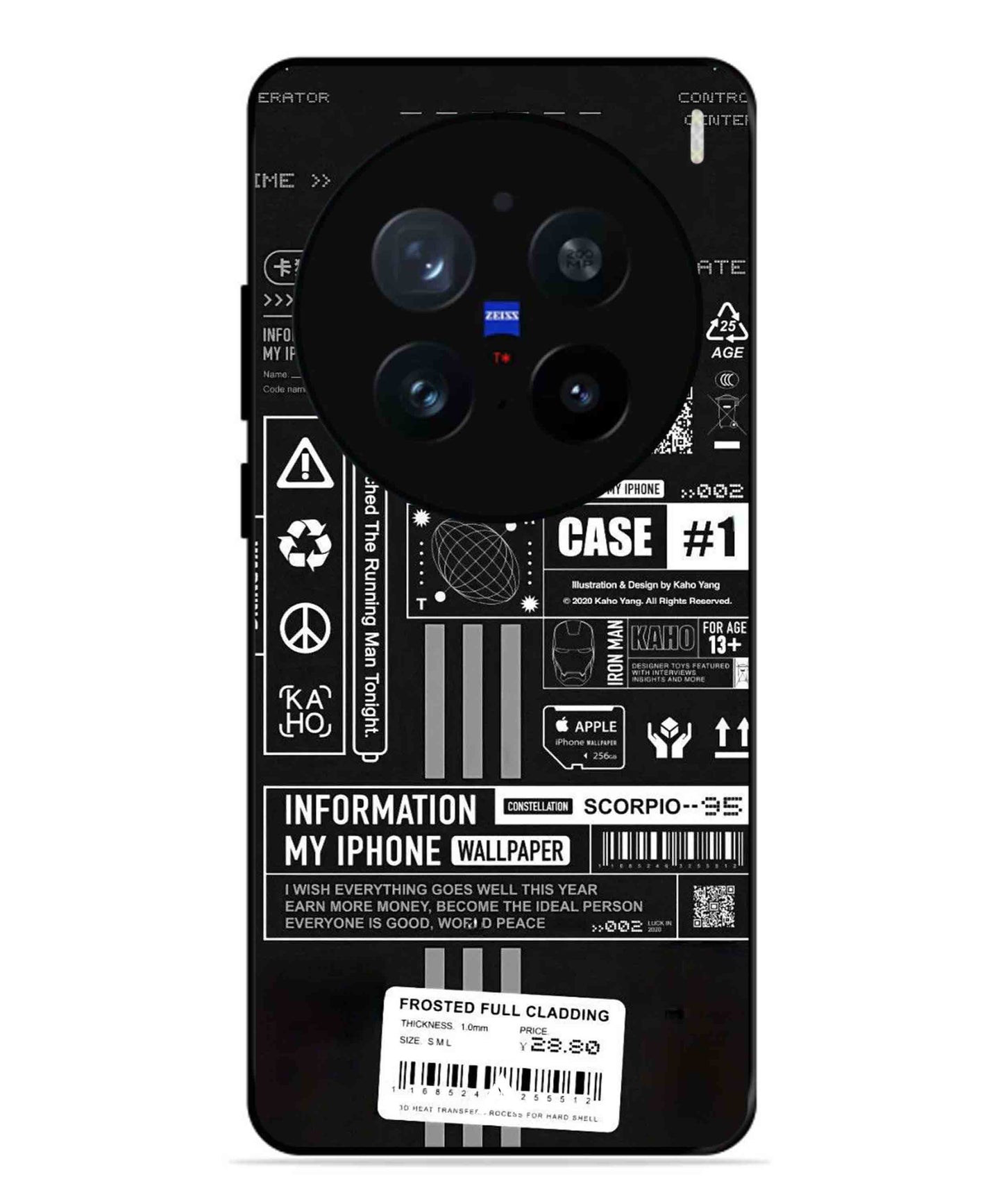 InfoGraph Aesthetic Metal Back Cover Phone Case for Vivo X200 Pro