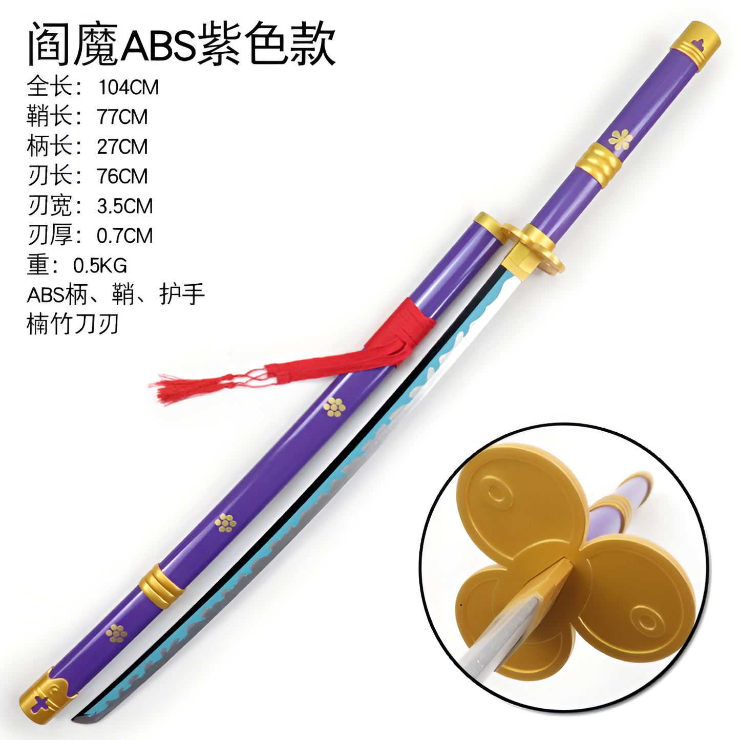 One PIece Zoro Purple Enma Wooden Katana 104cm - Ascension Store