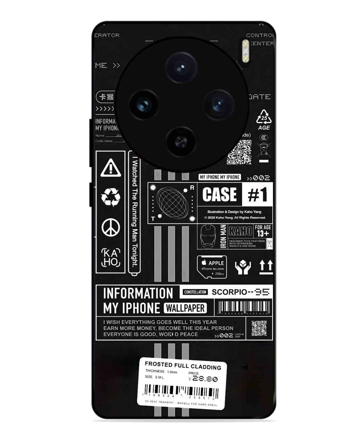 InfoGraph Aesthetic Metal Back Cover Phone Case for Vivo X100 Pro