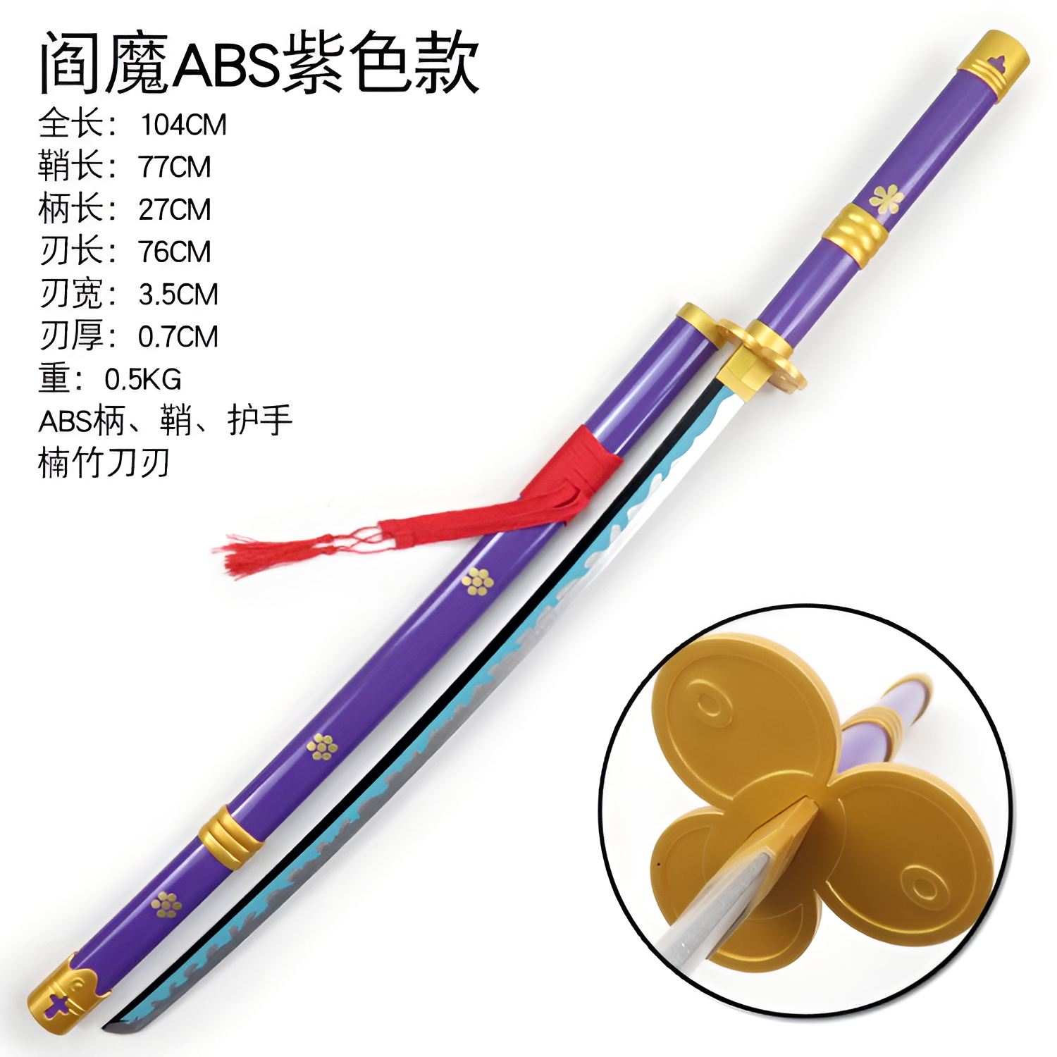One PIece Zoro Purple Enma Wooden Katana 104cm - Ascension Store