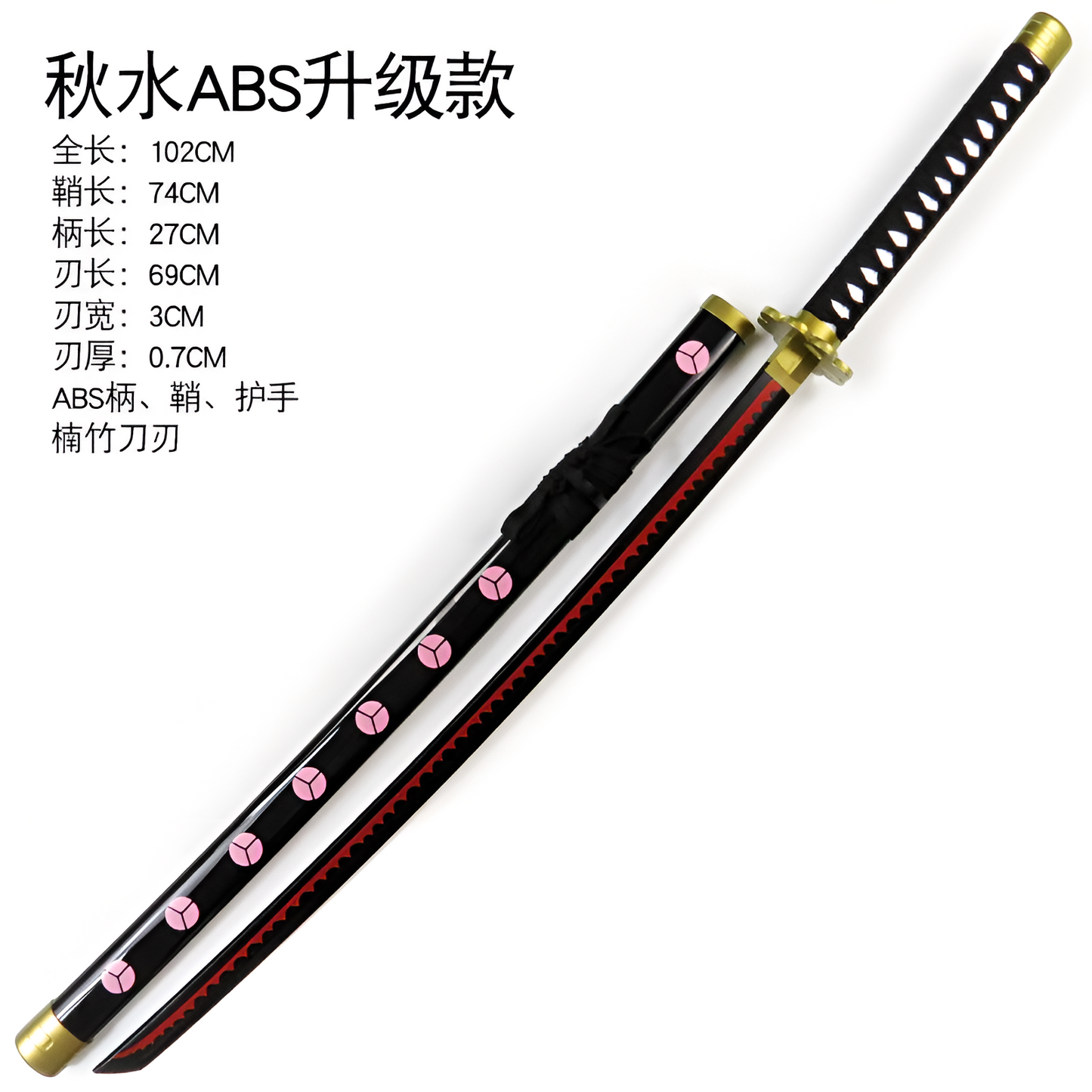 One PIece Zoro Shusui Wooden Katana 104cm - Ascension Store